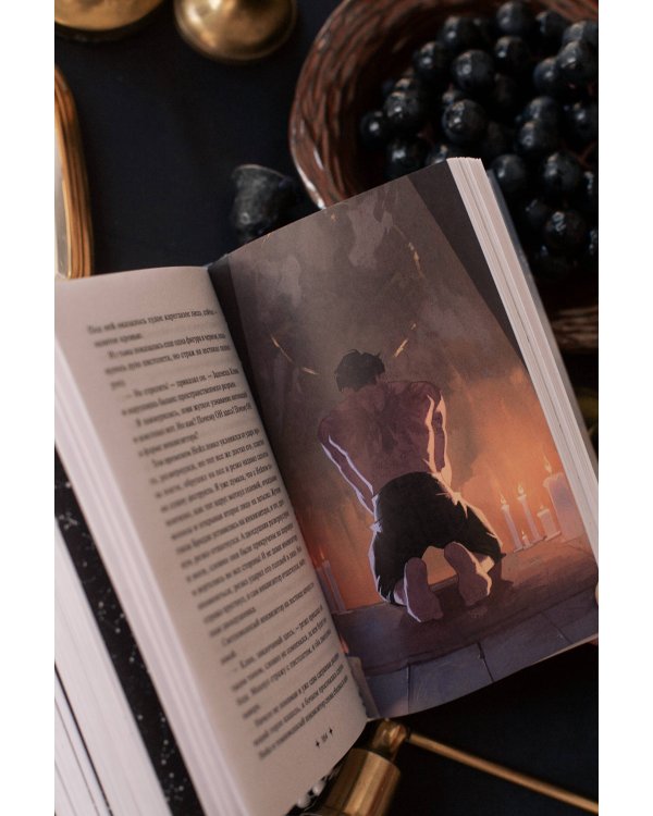 Совершенные. Монстр должен умереть