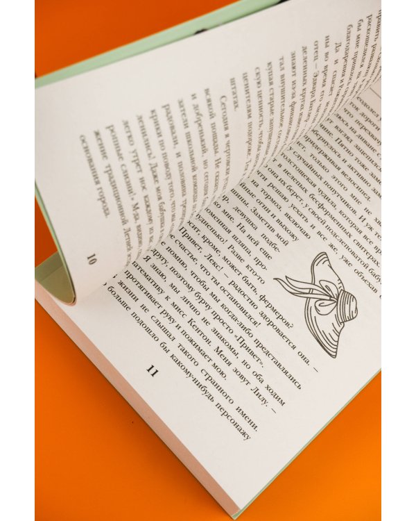 Глиняные сердца