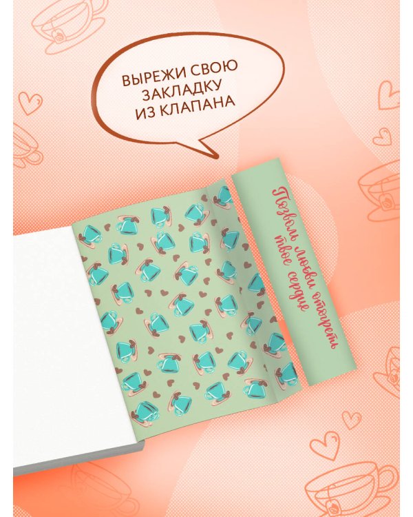 Глиняные сердца