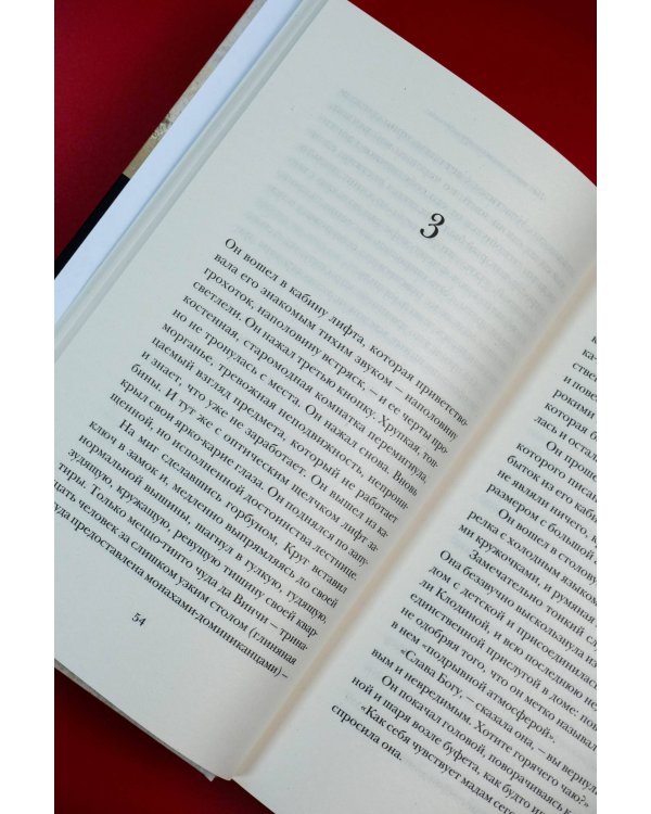 Под знаком незаконнорожденных