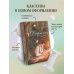 Дубровский