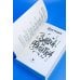 Дополнительное изображение книги «Злодей и фанатка»