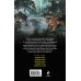 Дополнительное изображение книги «Зов ночи: роман»