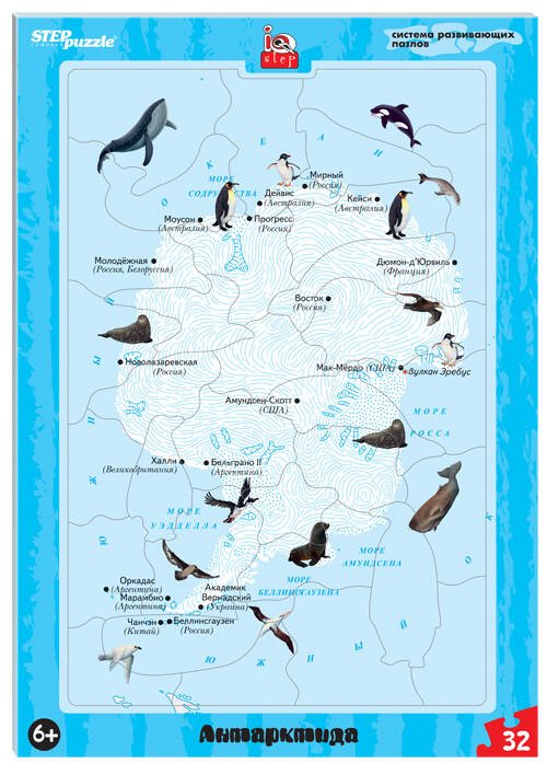 Развивающие пазлы (STEPpazzle) Развивающий пазл "Антарктида" (большие) (IQ step)