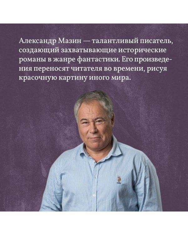 Варвары. Римский орёл