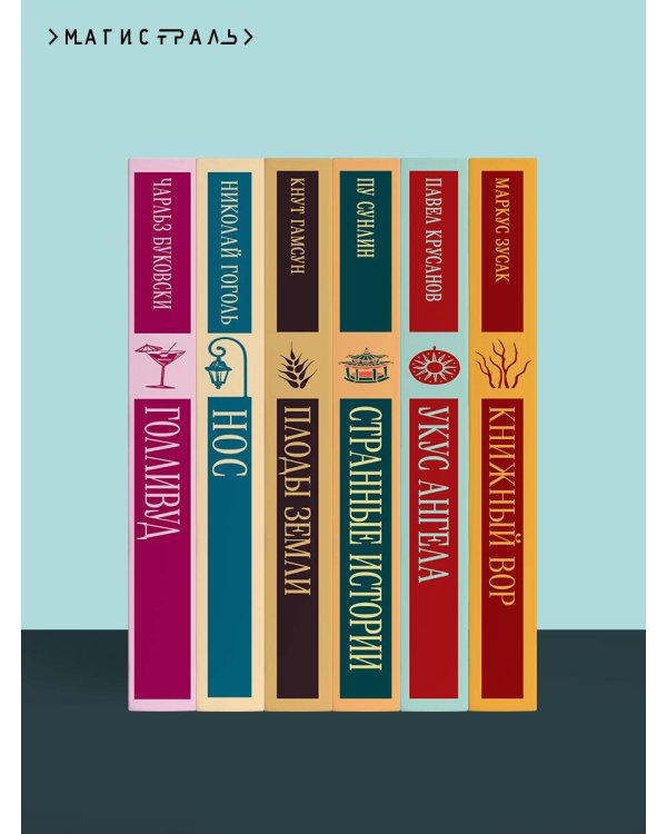 Дамы тайного цирка