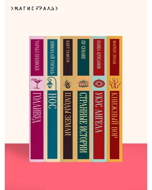 Буканьерки