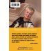 Дополнительное изображение книги «Переплеты в жизни»