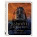 Садхгуру. Книги от легендарного духовного учителя современности Адийоги. Источник Йоги.