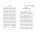 День Победы. Классика военной литературы Дорогие мои мальчишки