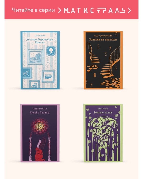 Буканьерки