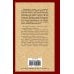 Дополнительное изображение книги «Фьямметта. Ворон. Жизнь Данте»