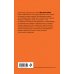 День Победы. Классика военной литературы Дорогие мои мальчишки