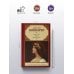 Дополнительное изображение книги «Фьямметта. Ворон. Жизнь Данте»