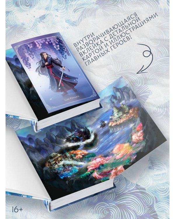 Синий шепот. Книга 1