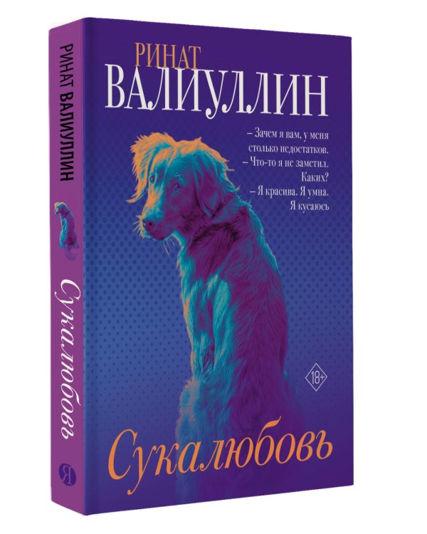 Ветер перемен в твоих руках [комплект из 5 книг]