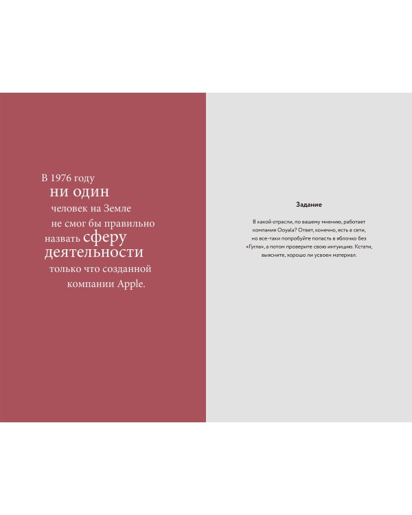 Назови и продай. Покорить рынок и клиентов с помощью идеального нейминга (суперобложка)