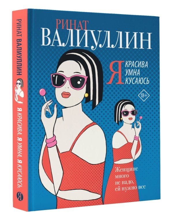 Ветер перемен в твоих руках [комплект из 5 книг]