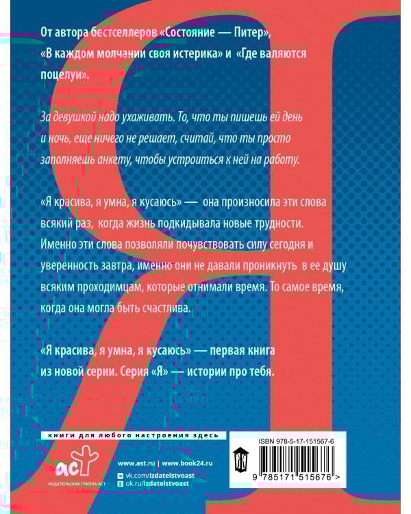 Ветер перемен в твоих руках [комплект из 5 книг]