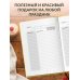 Дополнительное изображение книги «Вышитые гладью сладости. Книга для записи рецептов (А5, тактильная обложка)»