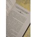 Самая страшная книга. Мальчик-обжора