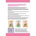 Любой урок - на "отлично"! Математика. Тетрадь для диагностики и самооценки универсальных учебных действий. 1 класс
