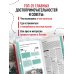 Пекин и окрестности