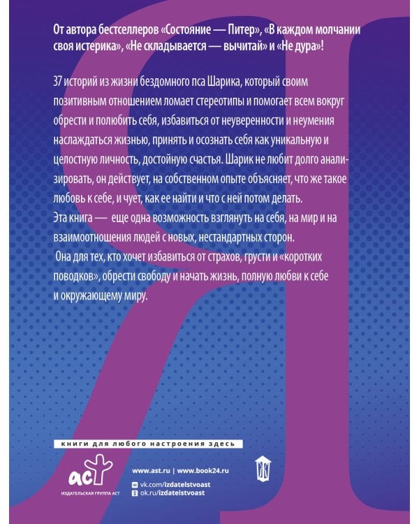 Ветер перемен в твоих руках [комплект из 5 книг]