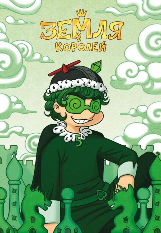 Комиксы студии «Феникс» Тетрадь "13 Карт. Вару. Земля Королей"