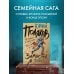 Дополнительное изображение книги «Замыслил я побег...»