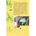 Дополнительное изображение книги «Стихийное бедствие»