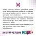 Единственный и неповторимый. Виктор Пелевин. Подарочное издание (эксклюзив) KGBT+. Подарочное издание