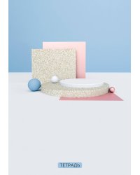 Кубы. Студенческая тетрадь на евроспирали (В5, 60л., конгрев, тисн. золото, выб.лак, 4 полосы полноцвет)