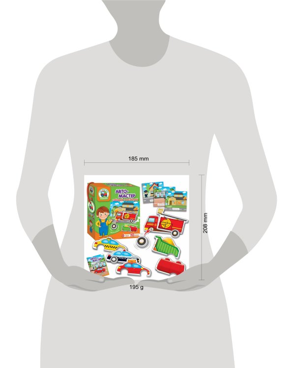 Игра с подвижными деталями "Автомастер"
