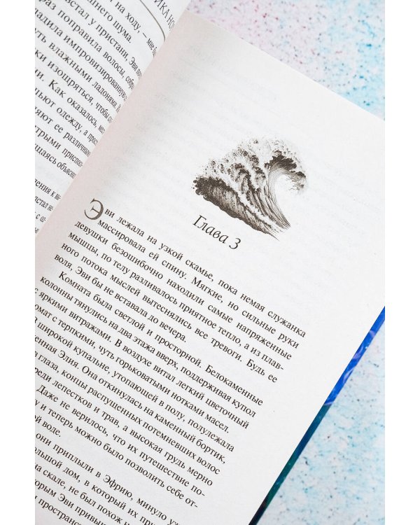 Звезда Севера