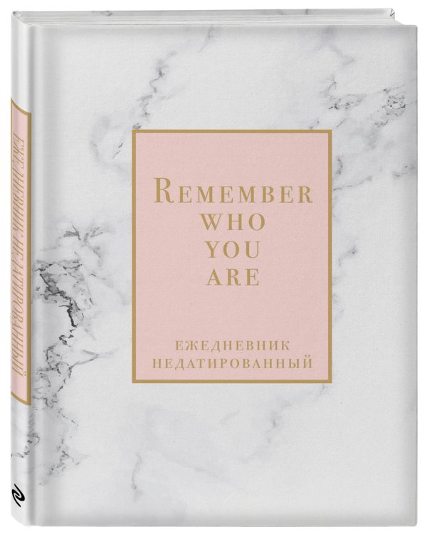 Мрамор. Ежедневник недатированный (А5, 72 л.)