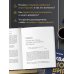 Дополнительное изображение книги «Хватит мотивировать. От психологии манипуляций к психологии человекоцентричных организаций будущего»