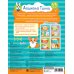 Дошкола Тилли 3-4 года. Дошкола Тилли. Первый счёт. Развивающие задания с наклейками