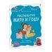 Просто о важном. Рассказы про Миру и Гошу Просто о важном. Рассказы про Миру и Гошу. Как говорить о своих чувствах