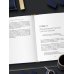 Дополнительное изображение книги «Хватит мотивировать. От психологии манипуляций к психологии человекоцентричных организаций будущего»