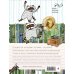 Дополнительное изображение книги «Читательский дневник. Енот-книголюб»