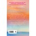 Дополнительное изображение книги «Последний рассвет»