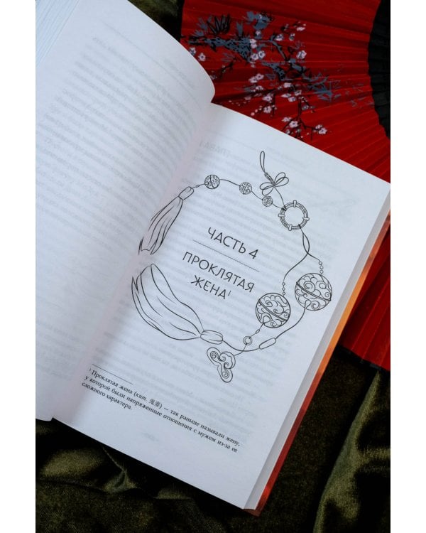 Песнь ста миров