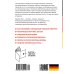 Дополнительное изображение книги «Краткая история Германии (покет)»