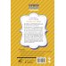 Суперпупертренажер Логопедический букварь для отработки труднопроизносимых звуков