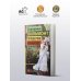 Гормон счастья. Романы Екатерины Вильмонт Путешествие оптимистки, или Все бабы дуры