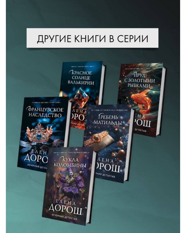 Рапсодия Богемской