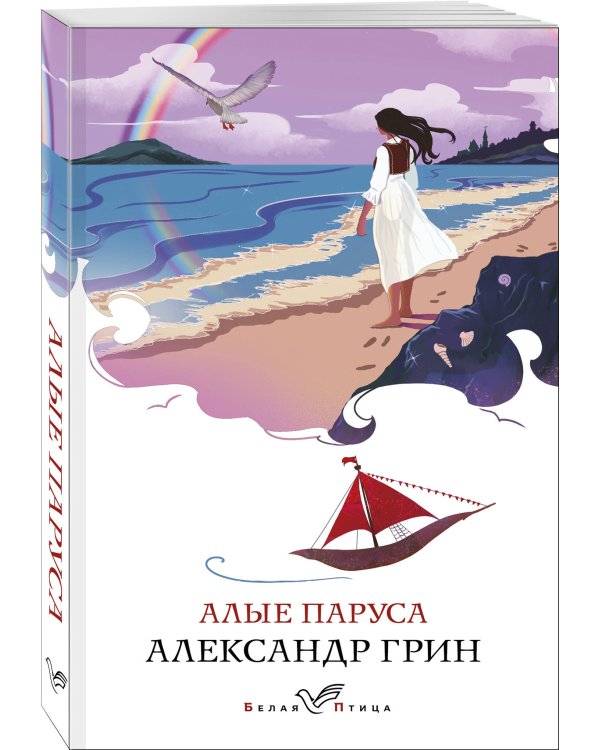 Набор "Любовные истории" (из 5 книг с шоппером)