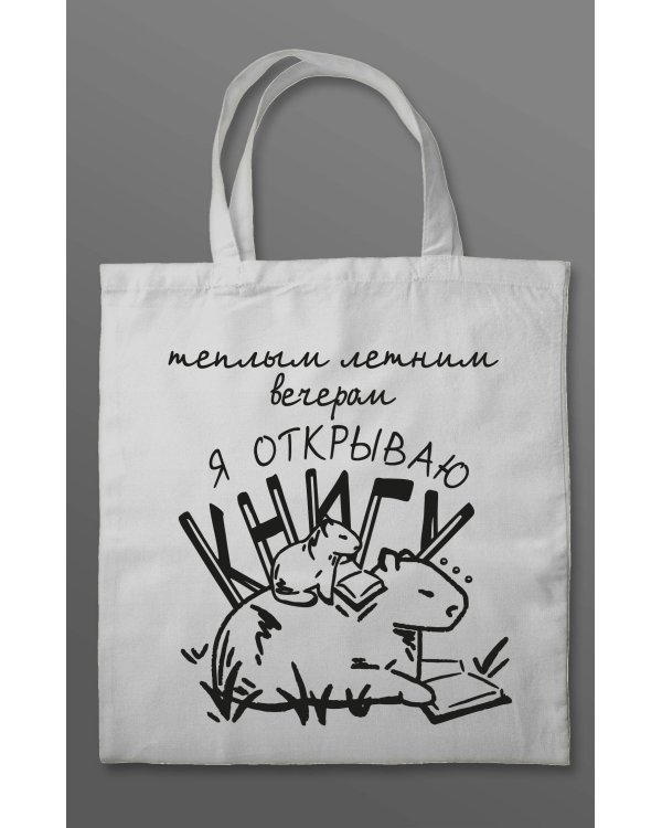 Набор "Любовные истории" (из 5 книг с шоппером)