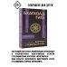 Бхагавад-гита. Перевод Бориса Гребенщикова
